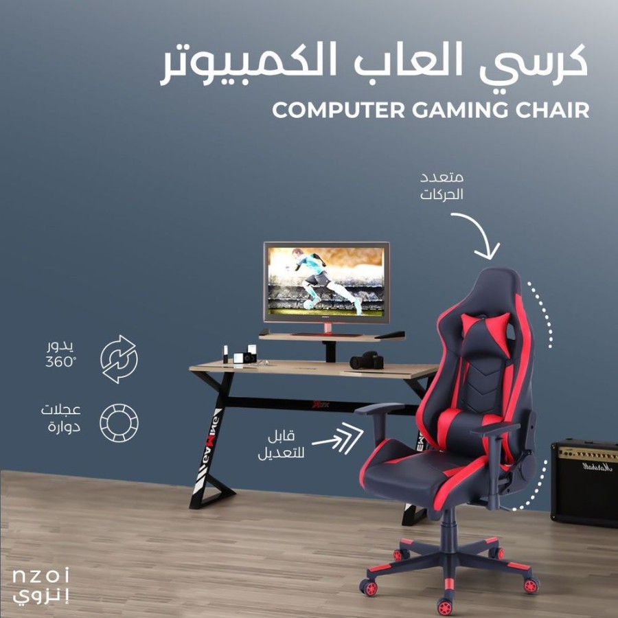 Computer Gaming Chair – nzoi